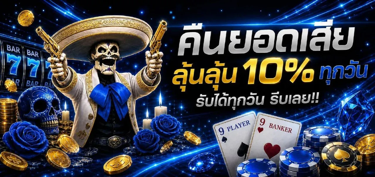 BIGWIN24 เว็บตรงสล็อต คาสิโนออนไลน์ครบวงจร