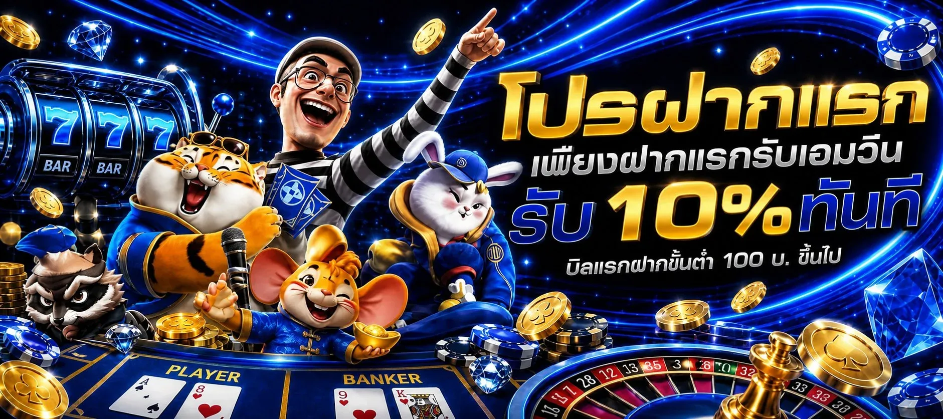 BIGWIN24 สล็อตออนไลน์ รวมเกมกราฟิก HD